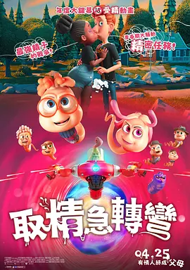 西特的情人